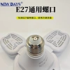 NEWDAYS brand cross-border new products LED bulb leaf light, cuatro hojas apple A4+1 eye protection fold light, tornillo E27 puerto ahorro de energía highlight leaf light Item Picture